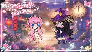 The Story of Cinderella ✨ | Full Movie | Game World Life Story screenshot 4