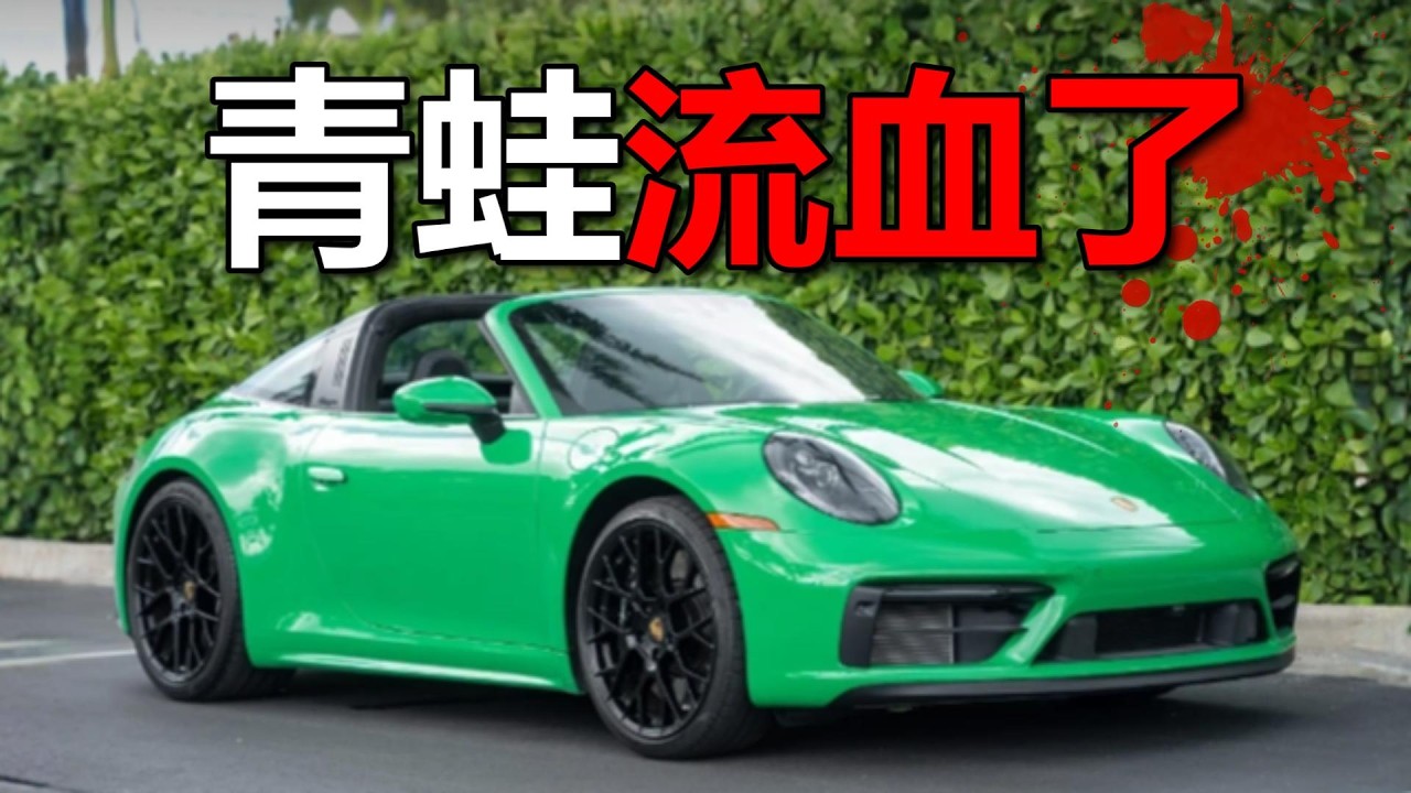 2025 Porsche 911 992 Targa 4 Review in Malaysia | 買它只能靠運氣？
