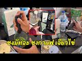 เครื่องตีฟองนม ชงกาแฟ ชงมัทฉะ เจียวไข่