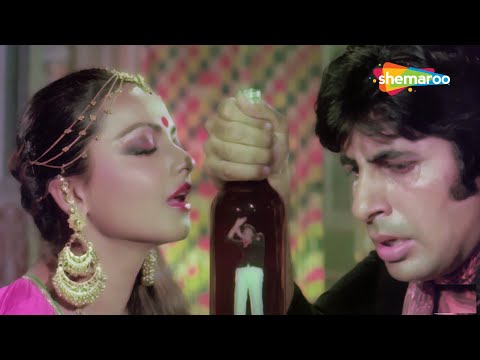 जब रेखा के प्यार में पागल हुए थे अमिताभ - REKHA & AMITABH BACHCHAN BLOCKBUSTER HINDI MOVIE - Suhaag