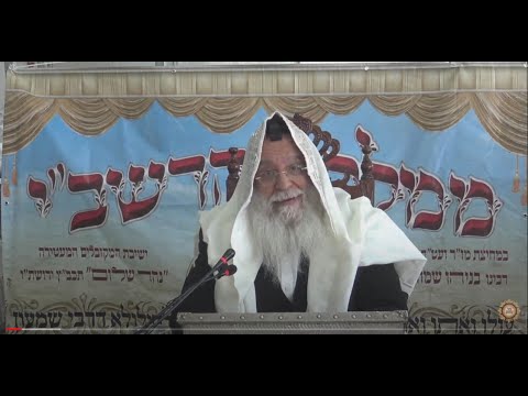 15דף היומי מסכת יומא דף טו כט לעומר פסח שני  יד אייר  התשפא הרב בניהו שמואלי שליט"א