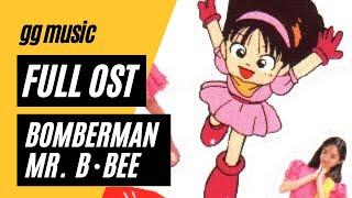 Bomberman Theme Song - Mr. B･Bee (1994) [Complete Soundtrack] w/ Timestamps