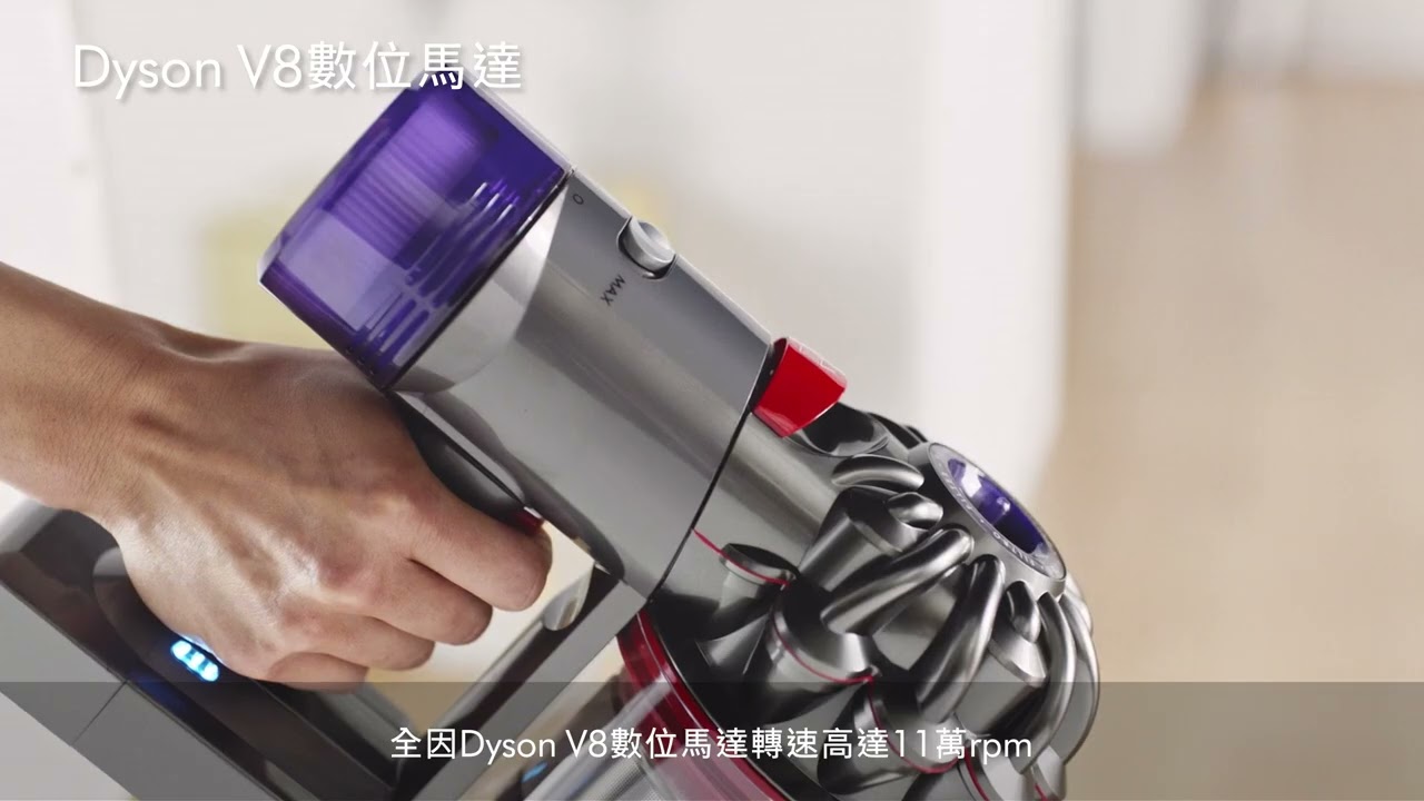 Dyson V8 Slim™：專為亞洲家庭設計！輕量無線，吸力同樣強勁！🪶💪