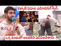 Kalyana Padala First Speech After Winning Bigg Boss Telugu 9 Tiltle | iDream Dharmavaram