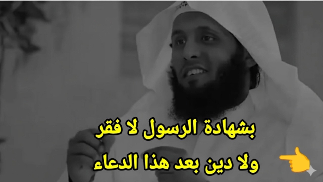 دعاء الرزق العاجل لا فقر ولا دين