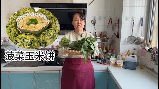 春天多吃菠菜，教你老保姆拿手绝活，不炒不凉拌，出锅比吃肉还香