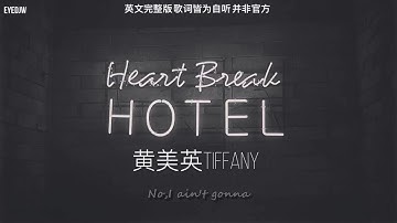 [TIFFANY] "Heartbreak Hotel" Full Audio with English Lyrics