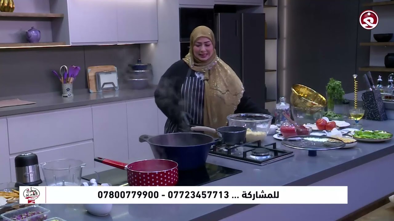 مطبخ الغدير: 