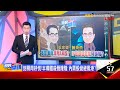 頻傳 AM股啖千億大餅 IP股明年有危 創意一度跌停 頭部危機怎化解 股民開講 張家豪 曾英杰 20221228 頻傳 AM股啖千億大餅 IP股明年有危 創意一度跌停 頭部危機怎化解 股民開講 張家豪 曾英杰 20221228