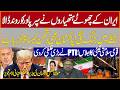 Iran Israel War ! Pakistan NSC Meeting | PTI Boycott | Molana Fazal Ur Rehman | Shocking Details