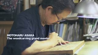 ART OF THE GAME: Ukiyo-e Heroes Teaser 7 - Heroes of the heroes