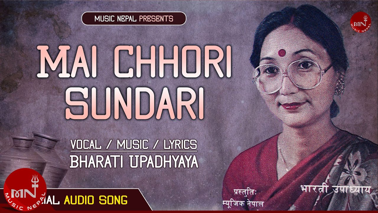 Mai Chhori Sundari   Bharati Upadhyaya  Nepali Song  Photo Video