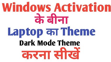 DARK THEME IN WINDOWS 10 WITHOUT ACTIVATION