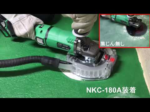 【販売終了品】YKK AP 105mm 125mm 集じんカバー ディスクグラインダー用 Amazon | Flushbay 集塵カバー ディスクグラインダー 80~125mm 防塵 集