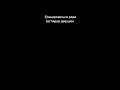 ТРЕНИРОВАТЬСЯ РАДИ ВЗГЛЯДОВ ДЕВУШЕК?