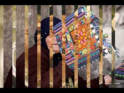 فيديو عن التراث الفلسطيني