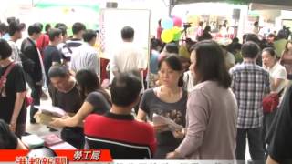 1030509【申辦幸福高雄宜居津貼 盛況空前】TKTV高雄都都會台港都新聞