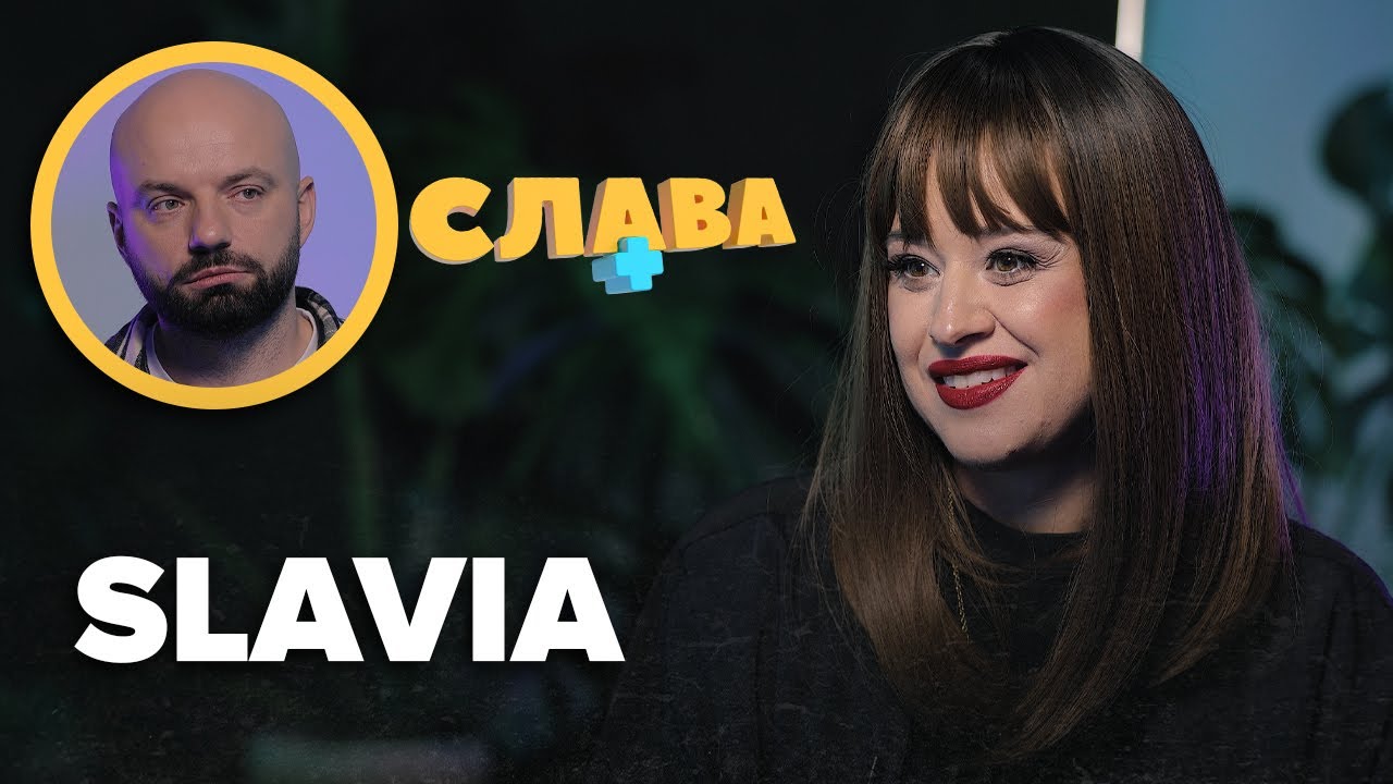 SLAVIA: вагітність; ревнощі Діздзьо; новий чоловік, з яким не одружена; зміна прізвища, витрати