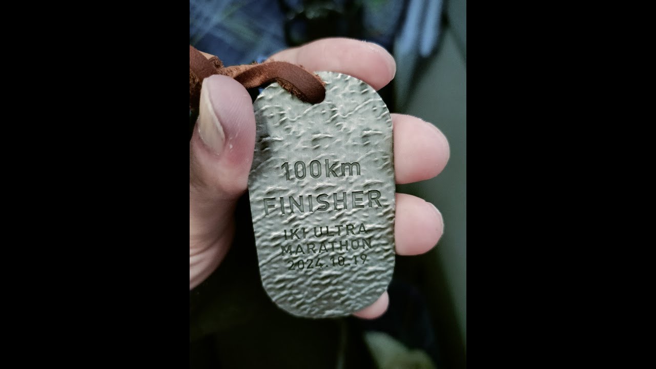 終わってからが過酷だった!?壱岐ウルトラマラソン2024