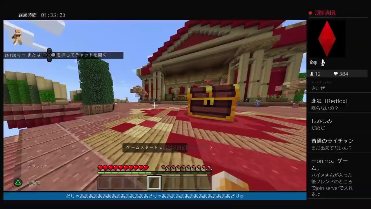 Minecraft参加型 Live マインクラフト 青おにごっこ参加型 Pc Ps4 Switch スマホどれでもok 青おにごっこ再現 Youtube Minecraft参加型 Live マインクラフト 青おにごっこ参加型 Pc Ps4 Switch スマホどれでもok 青おにごっこ再現 Youtube