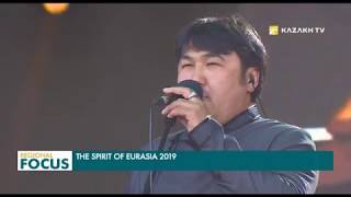 В Нур Султане прошел фестиваль «The Spirit of Eurasia»