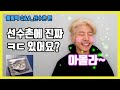 [알려줄꽉🐤] 선수촌에 진짜 ㅋㄷ 있어요? 선수들간에 썸도 타요? ｜올림픽 Q&A_선수촌 편