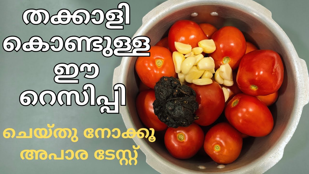 Попробуйте это с помидорами, моё золото непобедимо, на вкус оно просто потрясающее | Рецепт с пом...