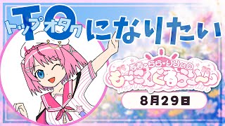 るる・らら・りりぃ / Ruru Rara Rily【そらびん】の配信のサムネイル画像