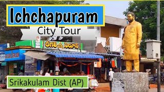 Ichchapuram | Ichapuram Town I Near Berhampur | Sompeta | Palasa |  Srikakulam | Andhra Pradesh 2021 - YouTube