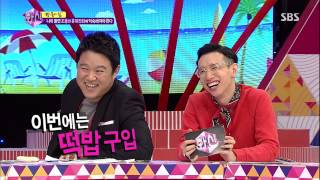 화신 130910 다시보기 #1(11)