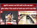 Awam Doot || पुलिस कमिश्नरेट के 4 महीनों के कामकाज की समीक्षा बैठक #chhattisgarhnews #raipur