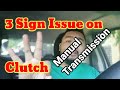 3 Sign na may Issue na sa Clutch ( Manual Transmission )