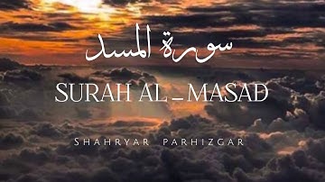 سوره مسد با تلاوت استاد پرهیزگار و ترجمه ی استاد قادرپناه