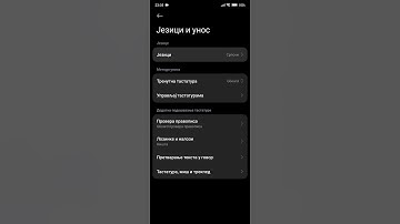 How to change language on android