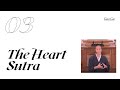 The heart sutra part 3  the bodhisattva path a socially engaged practice talk by guo gu