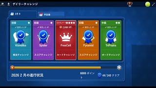 Microsoft Solitaire Collection daily challenge February 9, 2026 FreeCell [expert]