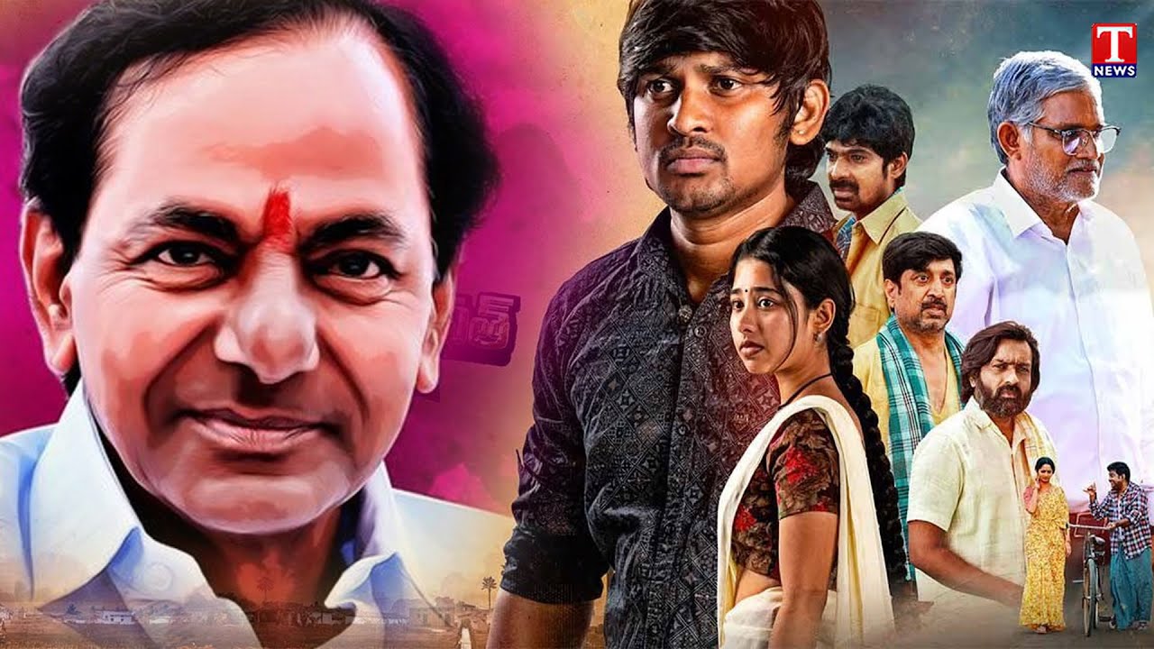Keshava Chandra Ramavath (KCR) Movie Promotions | Rocking Rakesh | KCR Movie | TNews
