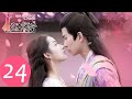 ENG SUB【长安少年行 The Chang'An Youth】END EP24 | 沈蝶依穿女装回尚艺馆，众人围观