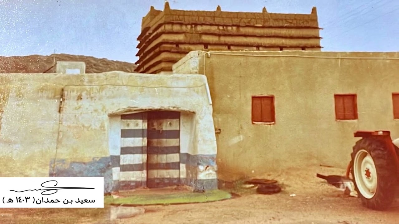 قرية القرحاء - محافظة أحد رفيدة