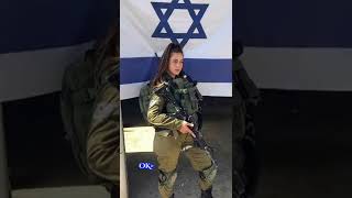 Israel army🇮🇱 #shorts #military #army #israel #armygirl #women #hotgirl