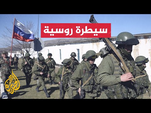 مشاهد سيطرة القوات الروسية على مواقع للقوات الأوكرانية