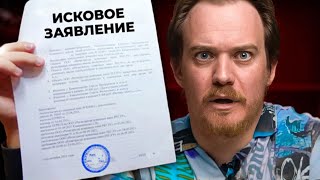 МЕНЯ КИНУЛИ! Как я потерял бизнес из-за партнера? Не повторяй моих ошибок