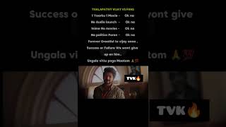 🔥 Thalapathi Rules the Trend – Mass Entry, Unstoppable Vibes! 👑TVK