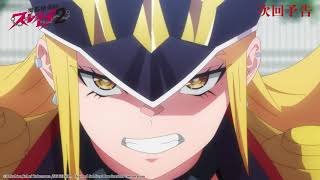 《Chained Soldier Season 2》 - Preview of Episode 08
《Chained Soldier Season 2》 - Preview of Episode 08 《Chained Soldier Season 2》 - Preview of Episode 08