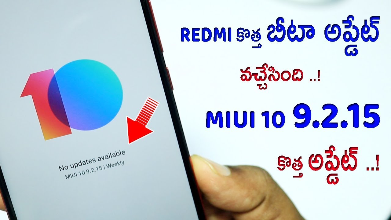 Redmi  MIUI 10 9.2.15 Global Beta Update & New Features In 2019  | REDMI NEW Update