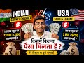 Indian Vs USA 🇺🇸 Shorts Channel Earning 💸 | किसमें कितना Paisa मिलता है? | USA Channel Earning