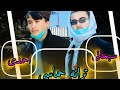 ترانه حماسی به مناسبت استقلال وطن افغانستان مهدی شیران آواز سبحانی واحمدی سمنگانی