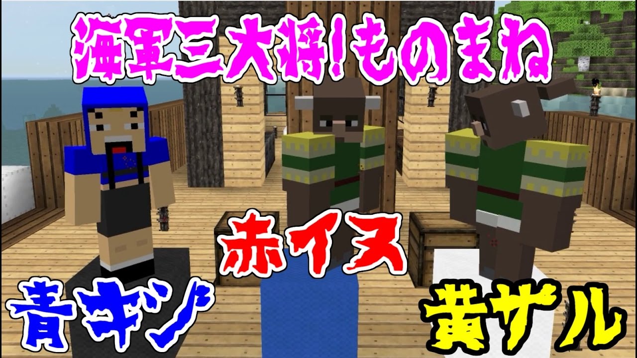 マインクラフト ワンピースmod あしあと海賊団 パート38 あしあと Youtube