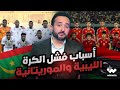 مهند الجالي ليبيا تملك كل شيء إلا وموريتانيا صنعت منظومة من العدم لكن 