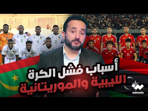 مهند الجالي ليبيا تملك كل شيء إلا وموريتانيا صنعت منظومة من العدم لكن